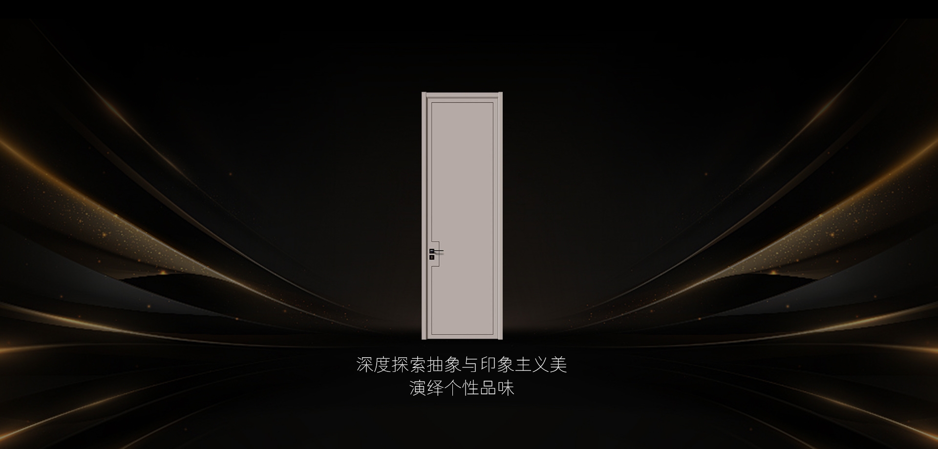 电脑端-首页滚动大图3