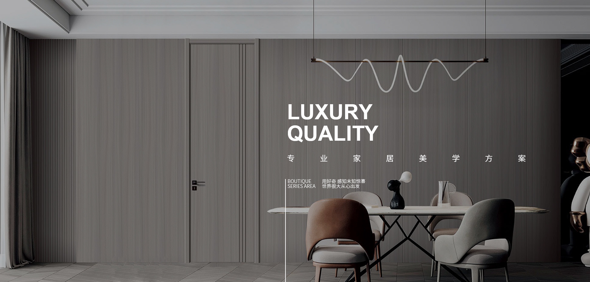 电脑端-首页滚动大图2